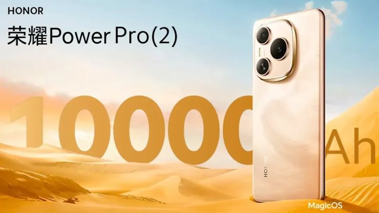 Honor Power Pro 2 rzeczywiście przełamie bariery Honor Power Pro 2 rzeczywiście przełamie bariery