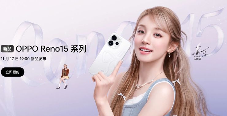 Oppo Reno 15 - na początek tylko dwa modele?