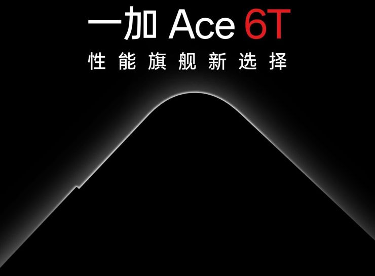 OnePlus Ace 6T w benchmarku i zapowiedzi