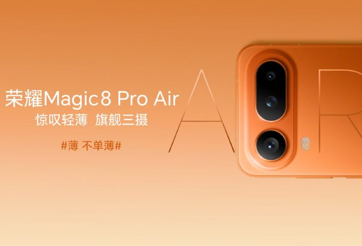 Aparaty Honor Magic8 Pro Air. Będzie niespodzianka!