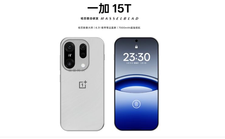 OnePlus Nord 6 pojawił się w benchmarku! Znamy też kolejne szczegóły OnePlus 15T!