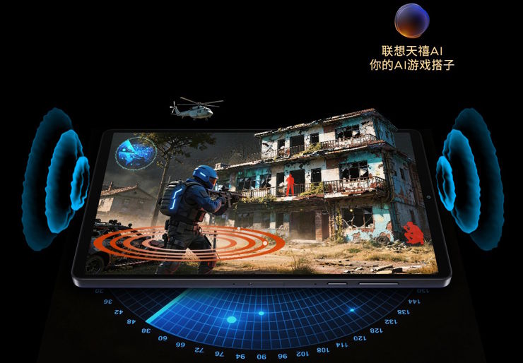 Lenovo Legion Y700 pomoże namierzyć wroga!