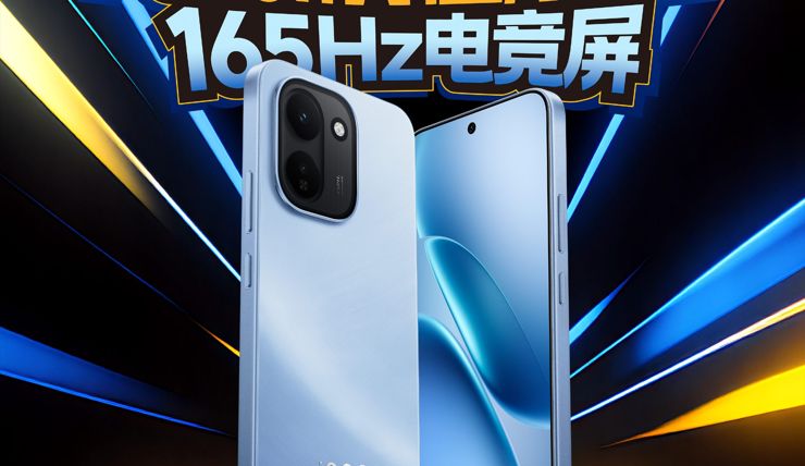 iQOO Z11 pojawi się w Chinach wraz z iQOO Z11x. Znamy termin premiery!