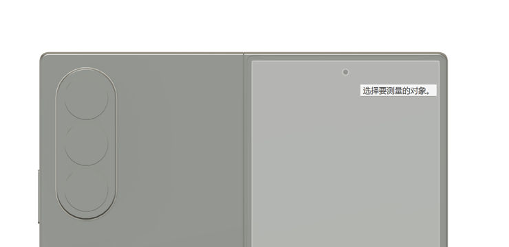 Zobacz makiety nowych składaków Samsunga!