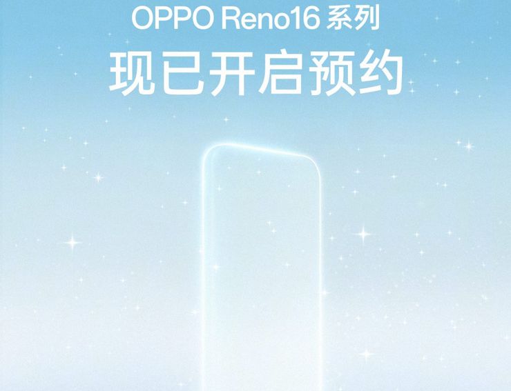 Seria Oppo Reno 16 już w drodze - najpierw Chiny, potem świat