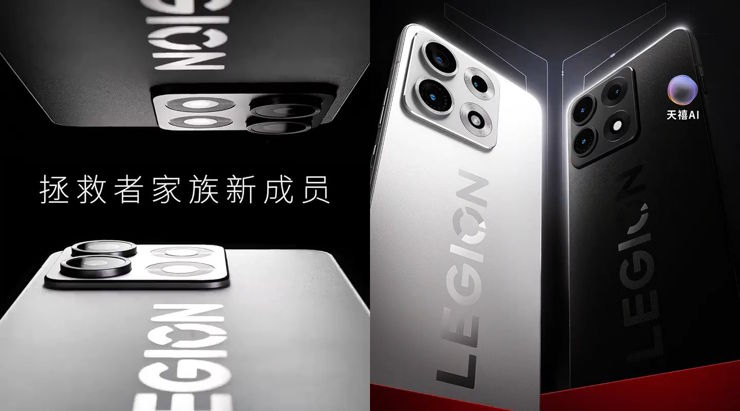 Wskrzeszony gamingowy smartfon Lenovo Legion Y70 (2026) pokazuje moc w benchmarku!