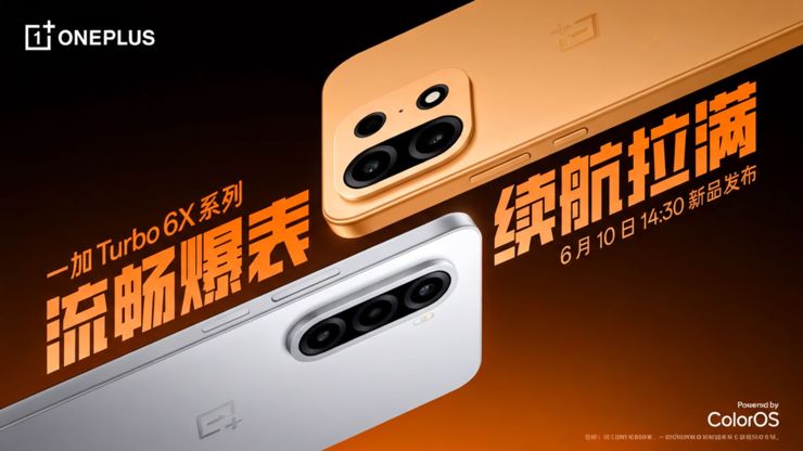 OnePlus Turbo 6X i OnePlus Turbo 6X Pro już pojutrze!