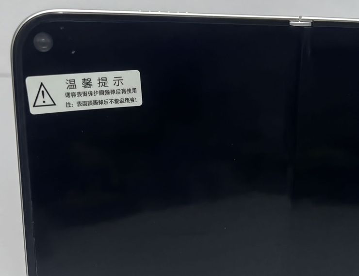 iPhone Ultra pozuje do kolejnych zdjęć. Jest fałda, czy nie ma?