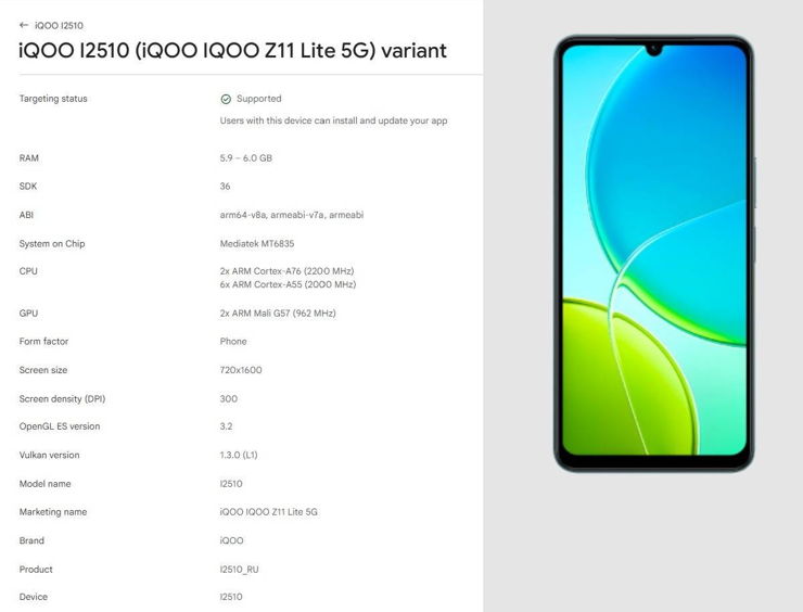 iQOO Z11 Lite będzie budżetowy w każdym calu!