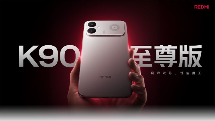 Redmi K90 Ultra - wydajnościowa bestia z wiatraczkiem