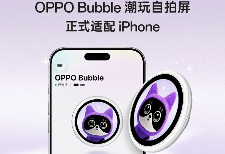 Oppo Bubble dla iPhone: Nowy sposób na selfie aparatami Apple