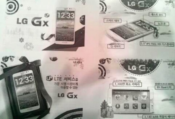 LG przygotowuje następcę G2