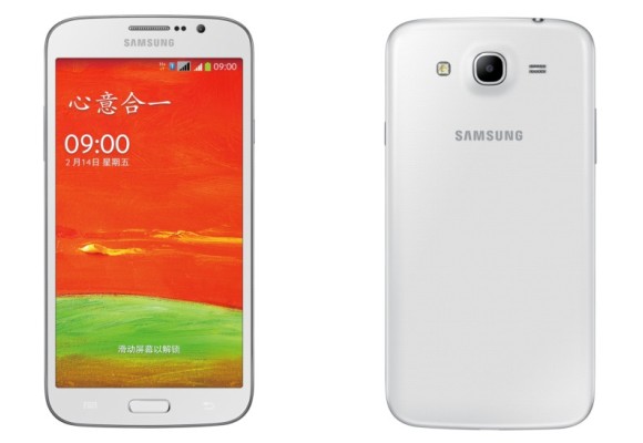 Kolejny Mega - Samsung