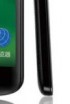 Philips I908 najsmuklejszym smartfonem świata?