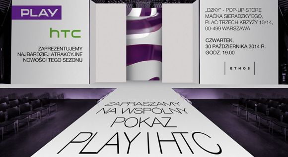 Polska premiera nowości HTC