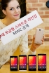 LG zaprezentuje na MWC cztery nowe smartfony