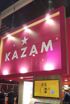 MWC 2015: Smukłe nowości Kazama