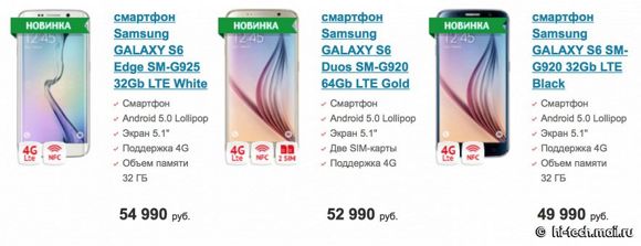 Samsung Galaxy S6 również w wersji DualSIM?