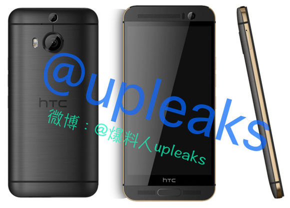 HTC One M9+ na kolejnych zdjęciach HTC One M9+ na kolejnych zdjęciach