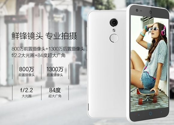 ZTE B880 zaprezentowany oficjalnie