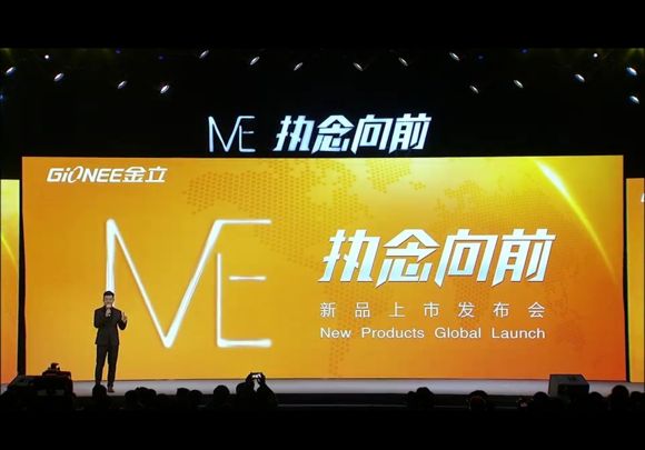 Gionee Elife E8 i Marathon M5 - premiera wprost z Pekinu Gionee Elife E8 i Marathon M5 - premiera wprost z Pekinu
