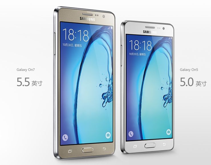 Samsung Galaxy On7 prosto z Chin