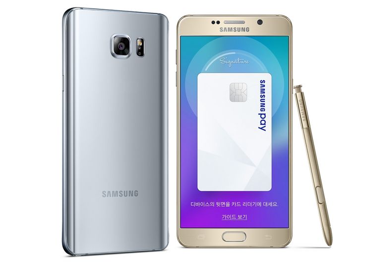 Zimowy Galaxy Note 5 z większą pamięcią