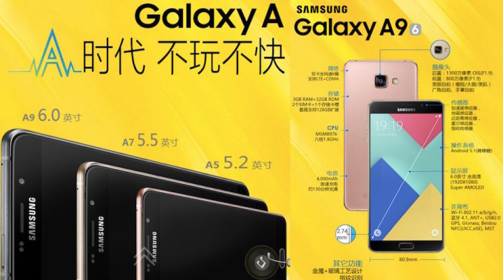 Samsung Galaxy A9 zaprezentowany oficjalnie
