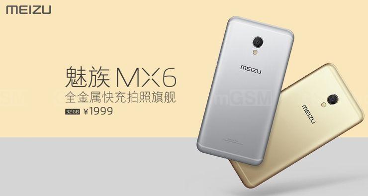 Meizu MX6 zaprezentowany oficjalnie