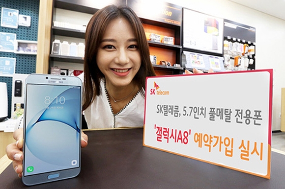 Samsung Galaxy A8 (2016) już oficjalnie