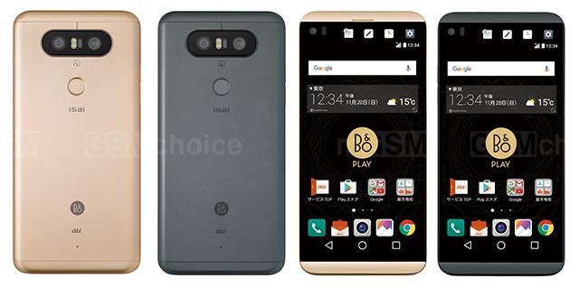 LG V34 isai Beat: Japoński klon LG V20