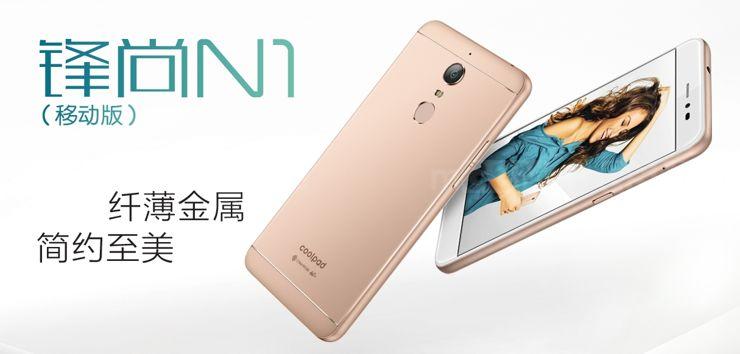 Coolpad prezentuje modele N1 i N1S Coolpad prezentuje modele N1 i N1S