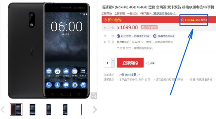 Nokia 6 - ponad 1 milion potencjalnych nabywców