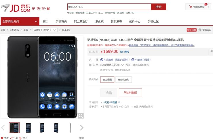 Nokia 6 poszła w 60 sekund