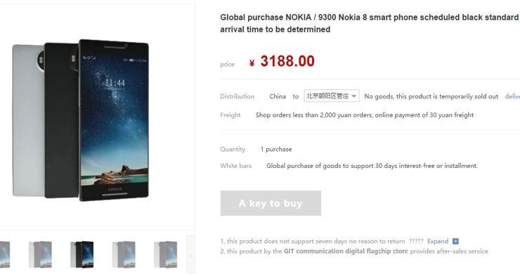 Nokia 8 na stronie chińskiego sklepu
