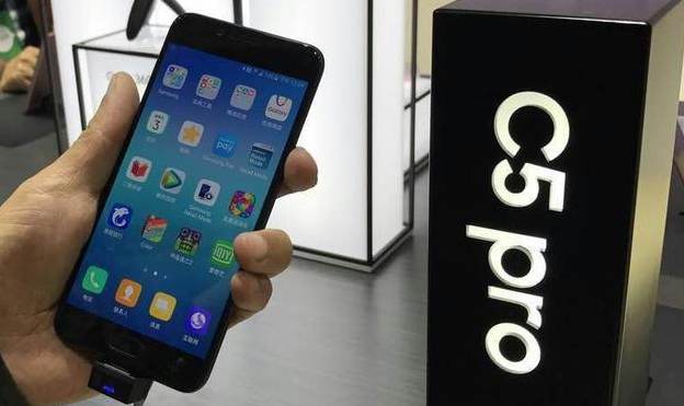 Samsung Galaxy C5 Pro