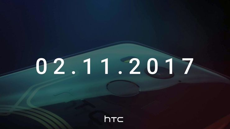 HTC potwierdza premierę U11+ i zdradza kolejne szczegóły