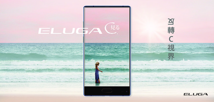 Panasonic Eluga C - bezramkowiec z podwójnym aparatem