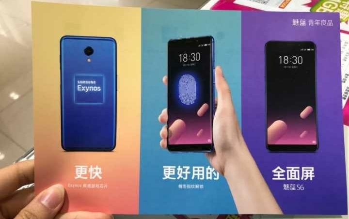 Meizu M6s na ulotce Meizu M6s na ulotce
