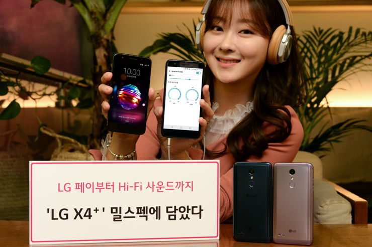 LG X4+ LG X4+
