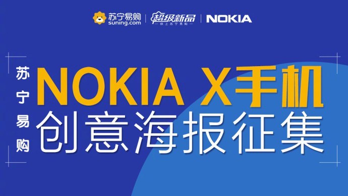 Nokia X/X6 na kolejnych zdjęciach Nokia X/X6 na kolejnych zdjęciach