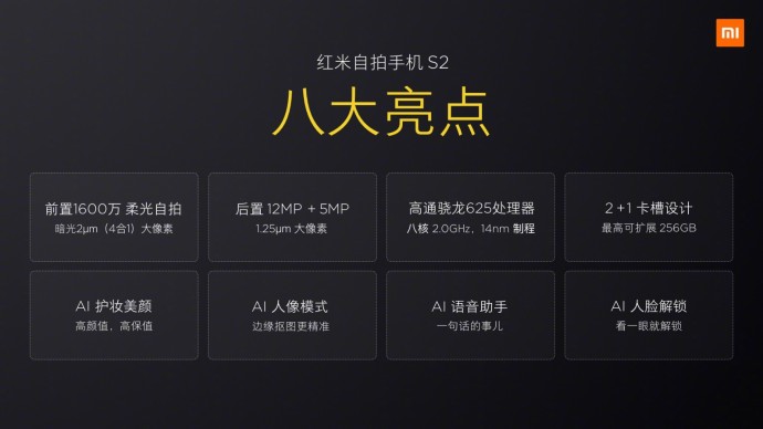 Redmi S2 już oficjalnie - po premierze w Chinach