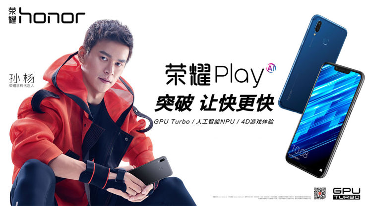 Honor Play z GPU Turbo Honor Play z GPU Turbo