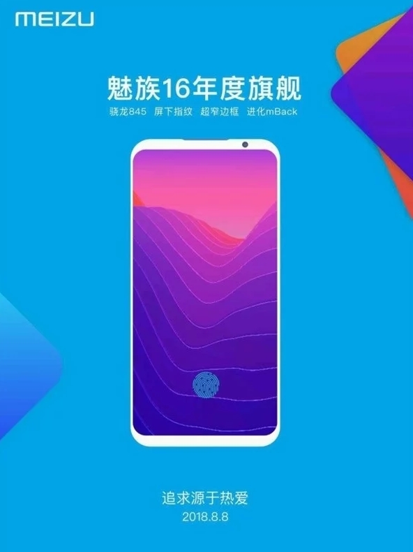Meizu 16 i 16 Plus w TENAA