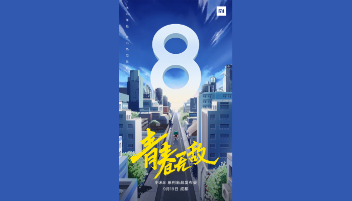 Nowe wersje Xiaomi Mi 8 poznamy 19 września