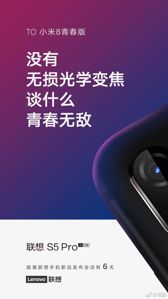 Grafiki promocyjne Lenovo