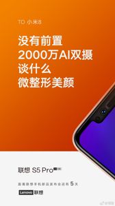 Grafiki promocyjne Lenovo