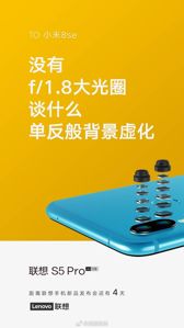 Grafiki promocyjne Lenovo