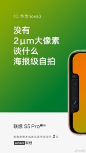 Grafiki promocyjne Lenovo