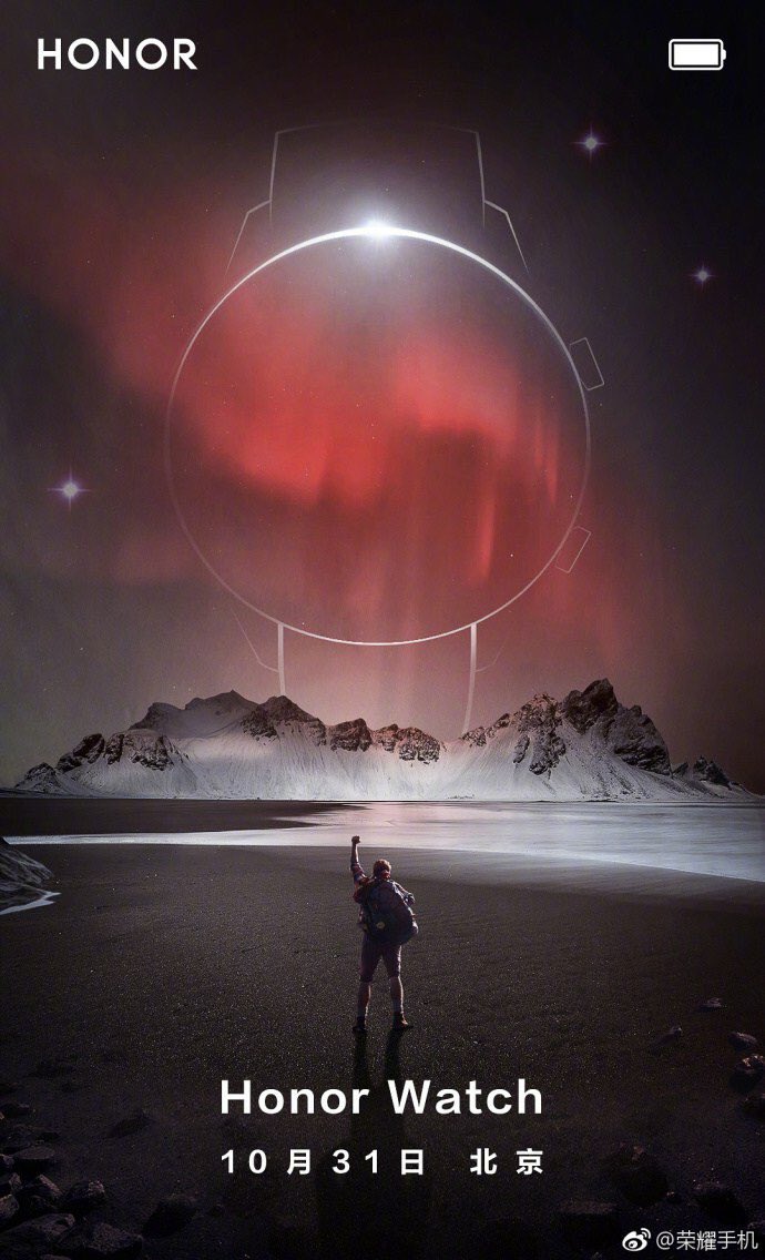 Zapowiedź premiery smartwatcha Honor